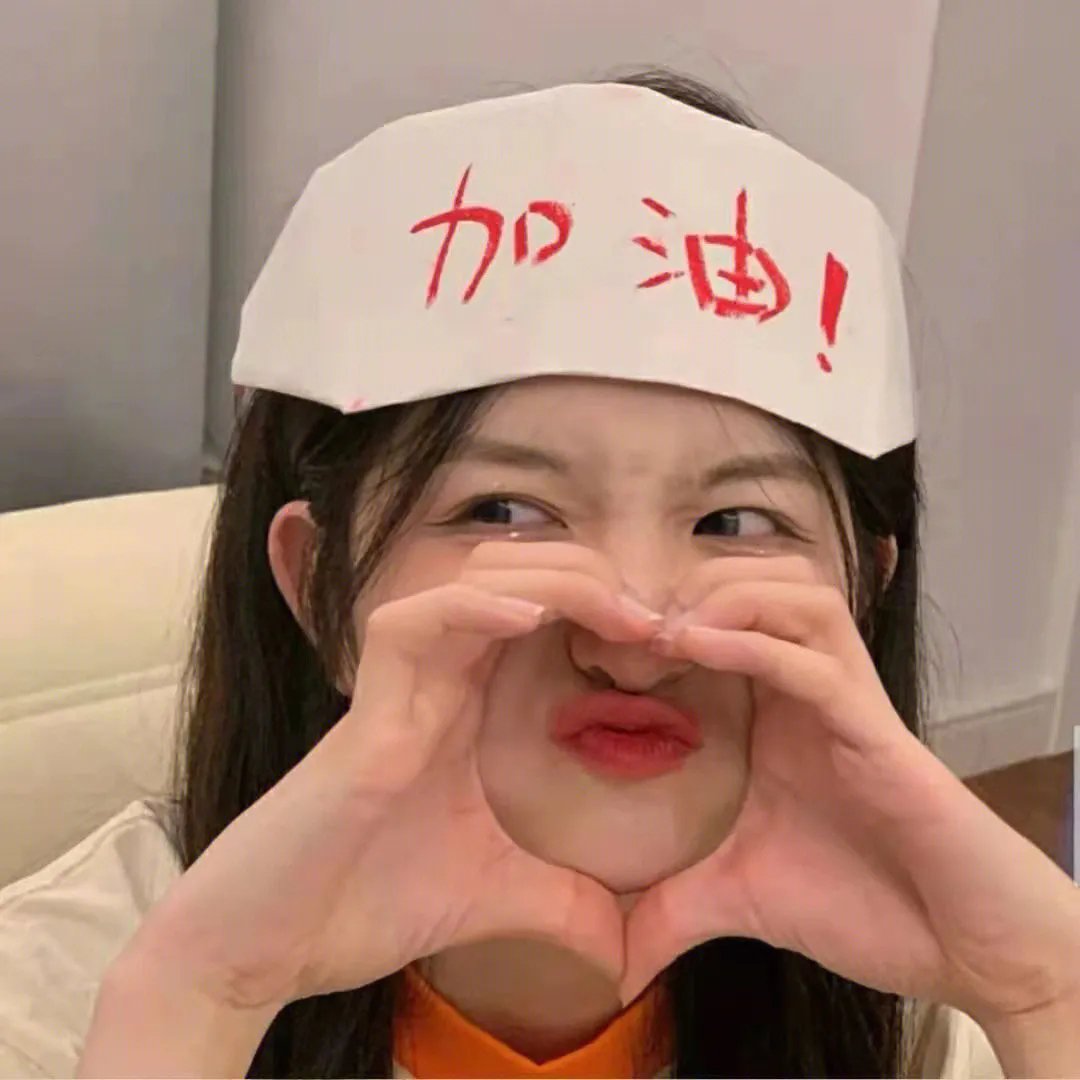 你是我的荣耀